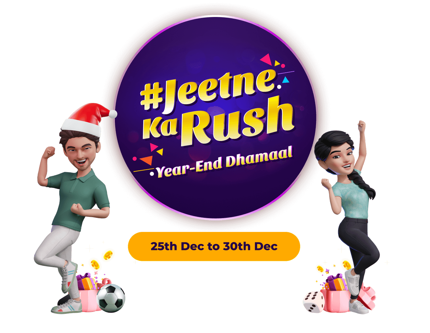 christmas offer