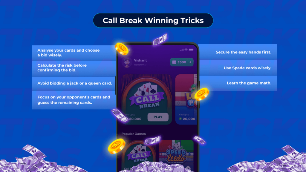 call break winning tricks
