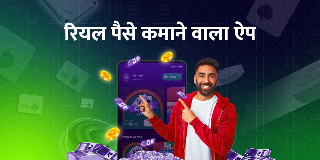 Pawns App se Paise kaise kamaye, Pawns App Real or fake